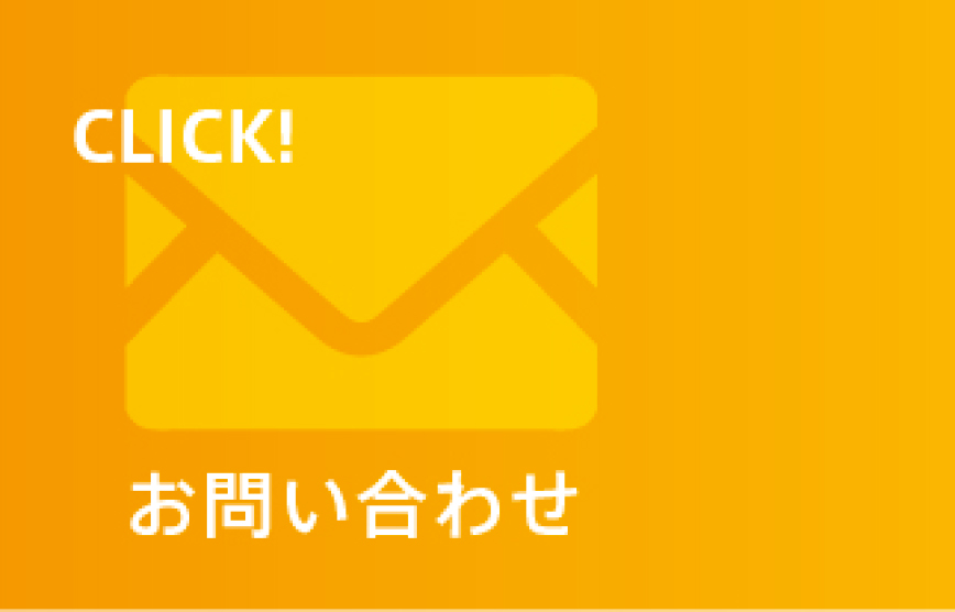 追従ボタン